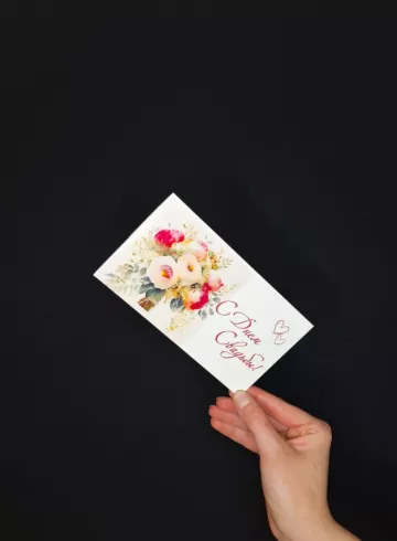 Конверт " С ДНЕМ РОЖДЕНИЯ " от интернет-магазина цветов в 